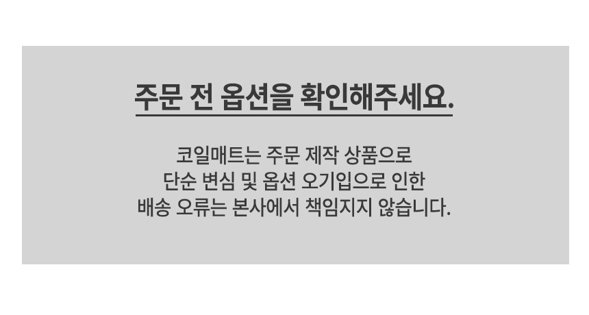 커스텀코일매트_04_2.jpg