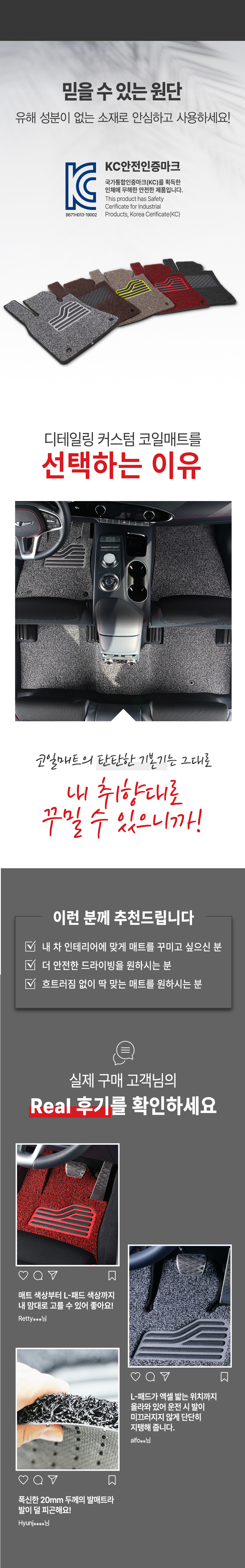 커스텀코일매트_13.jpg