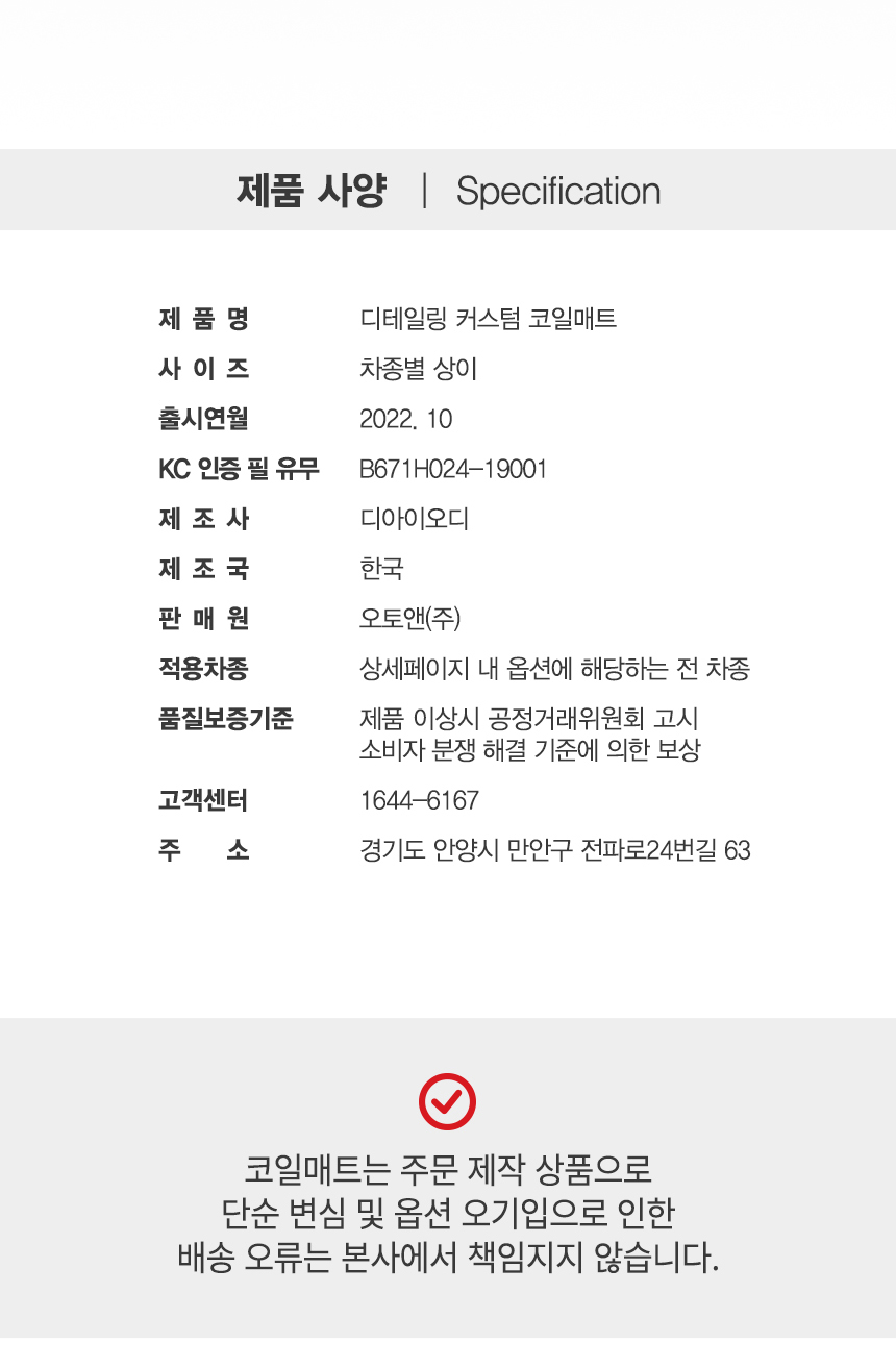 커스텀코일매트_21.jpg