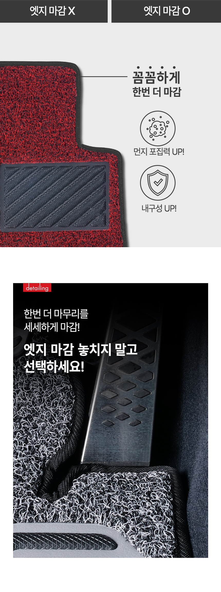 커스텀코일매트_19.jpg