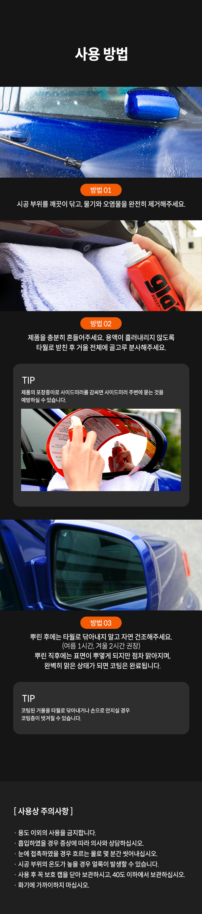 소프트99_G65X_3.jpg
