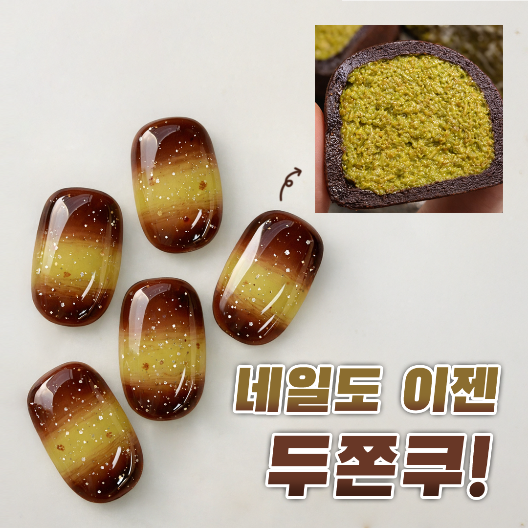 썸네일.png