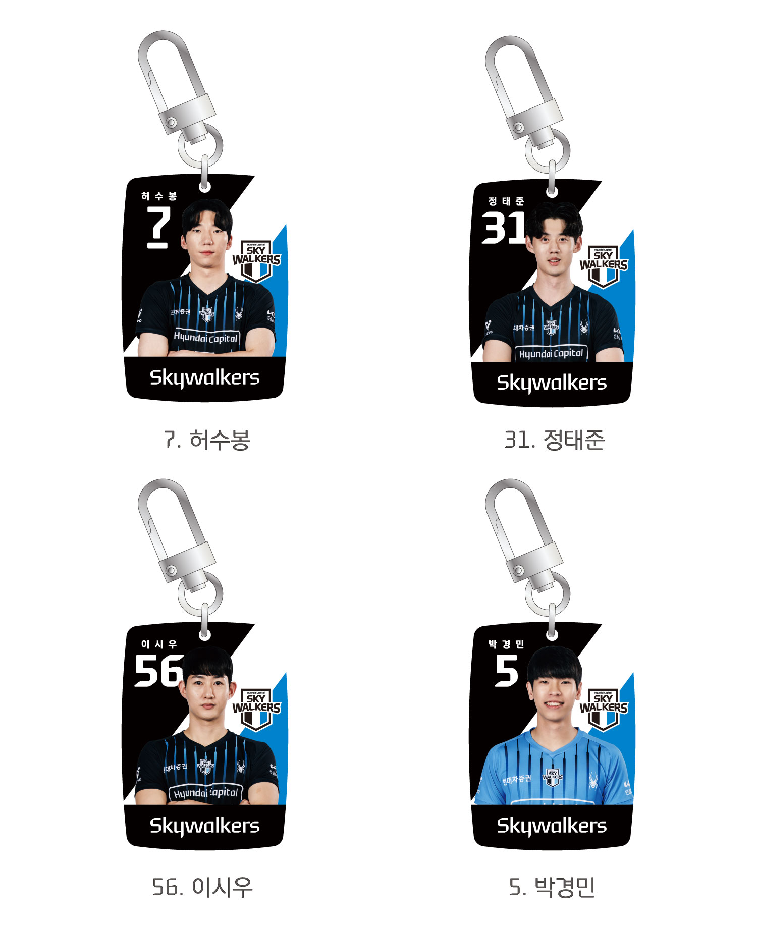 25-26 선수증명사진 키링