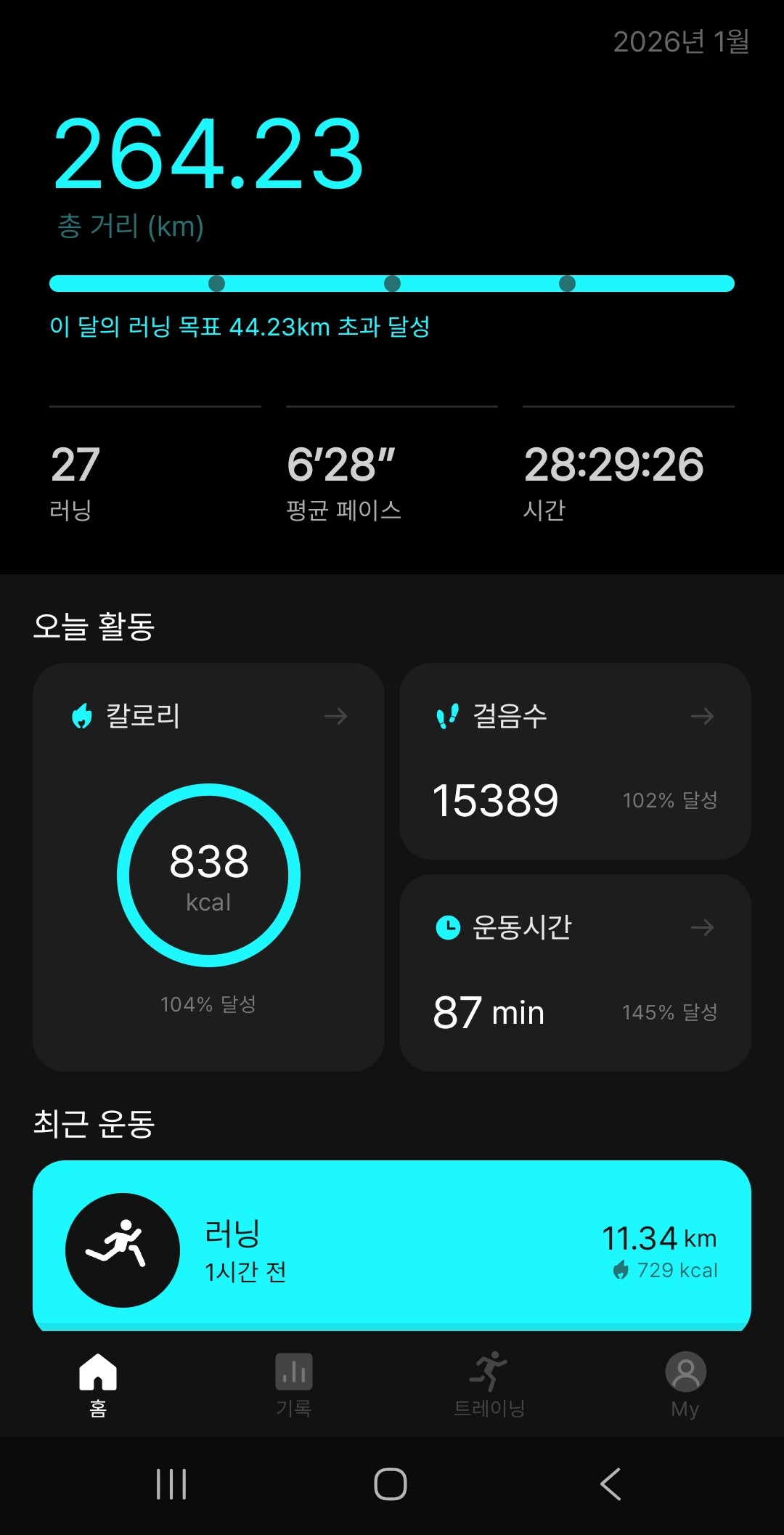 Screenshot_20260131_081103_NURUN.jpg