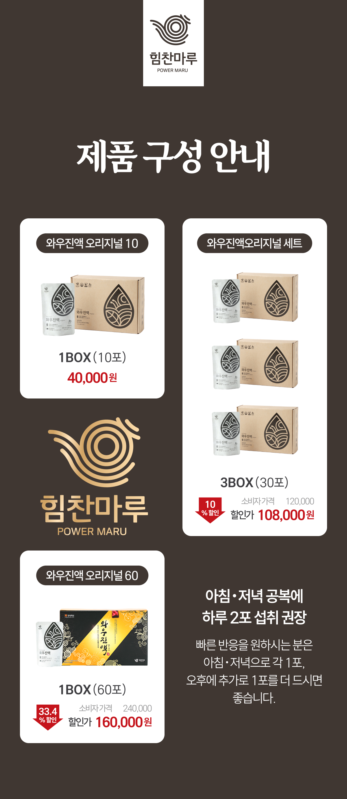 57_옵션_10포.jpg