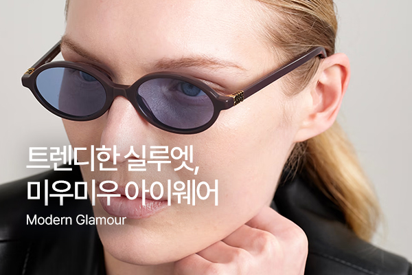 미우 미우 아이웨어 