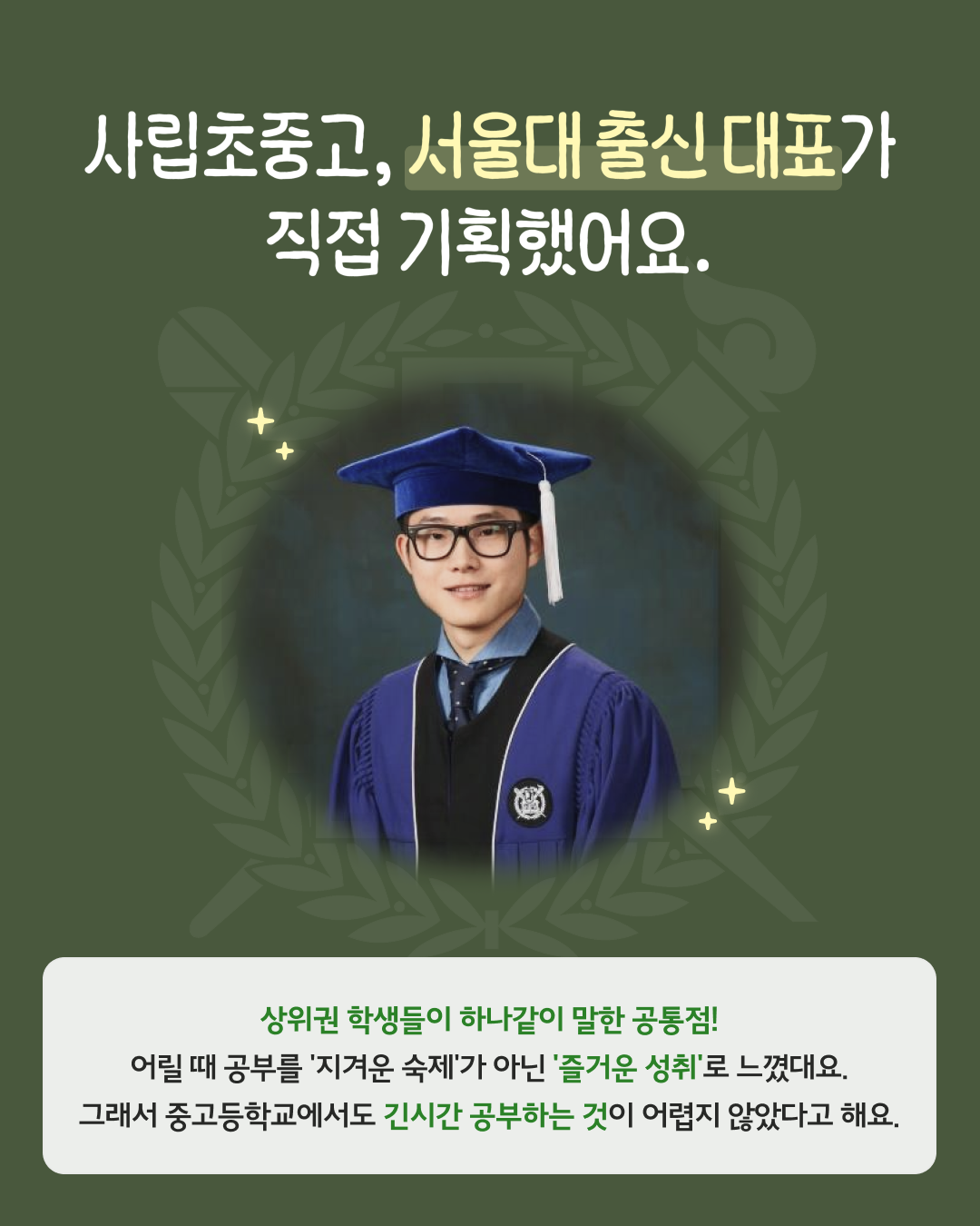 [#262626]키즈플래너&노트 출시! 4