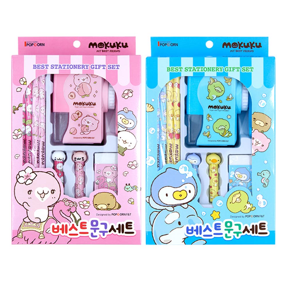 모쿠쿠 베스트 문구세트 1p  신학기 준비물 어린이 선물