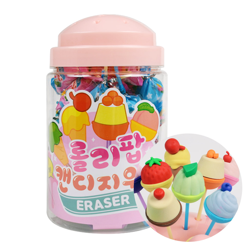 롤리팝 캔디 지우개 (48개) 미니어처 조립 막대 지우개