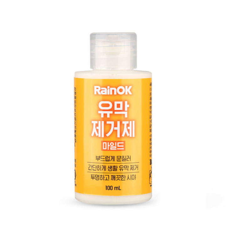 [한정할인] RainOK 마일드 유막제거제 + 래피드 발수코팅제 세트 (선바이저 방향제 증정)