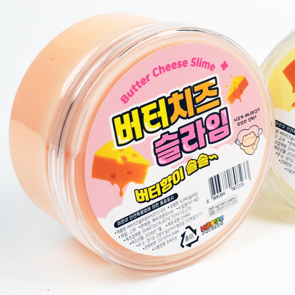 버터 치즈 슬라임 1p  핸드토이 스트레스해소