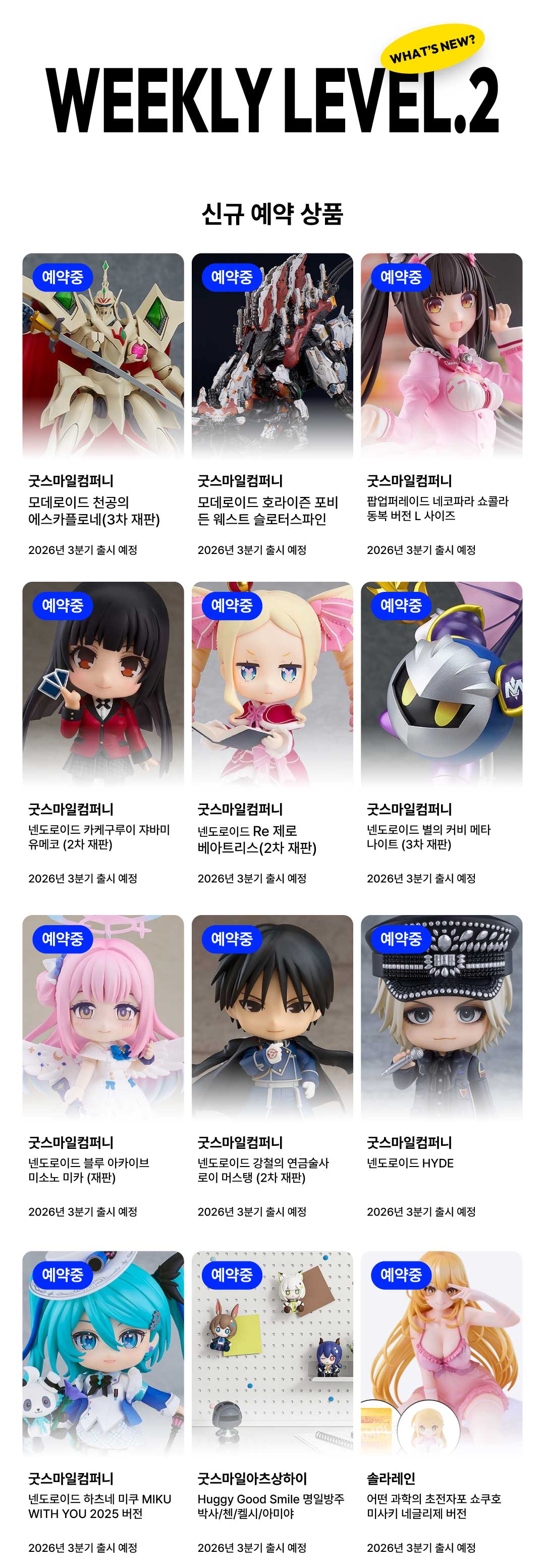 260304_contents_01.jpg