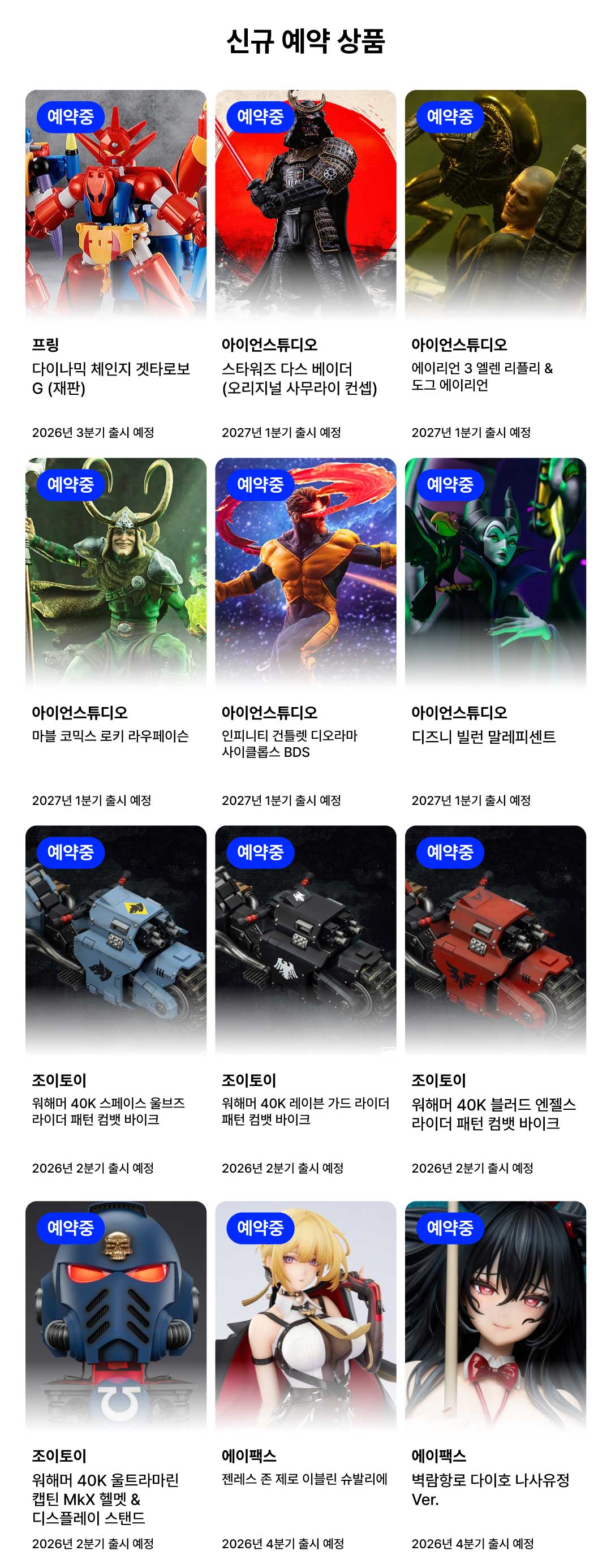 260304_contents_02.jpg