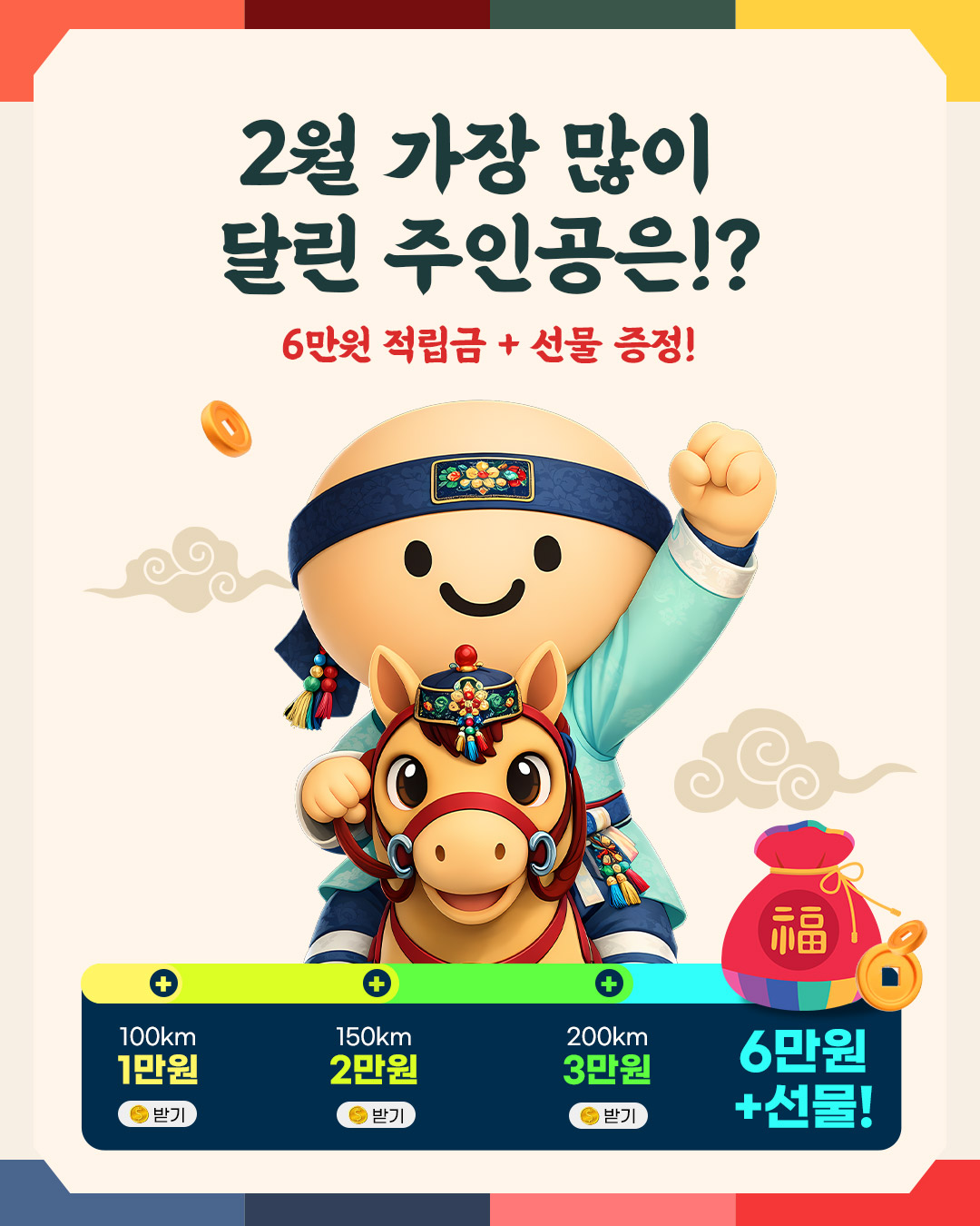 앱배너.jpg