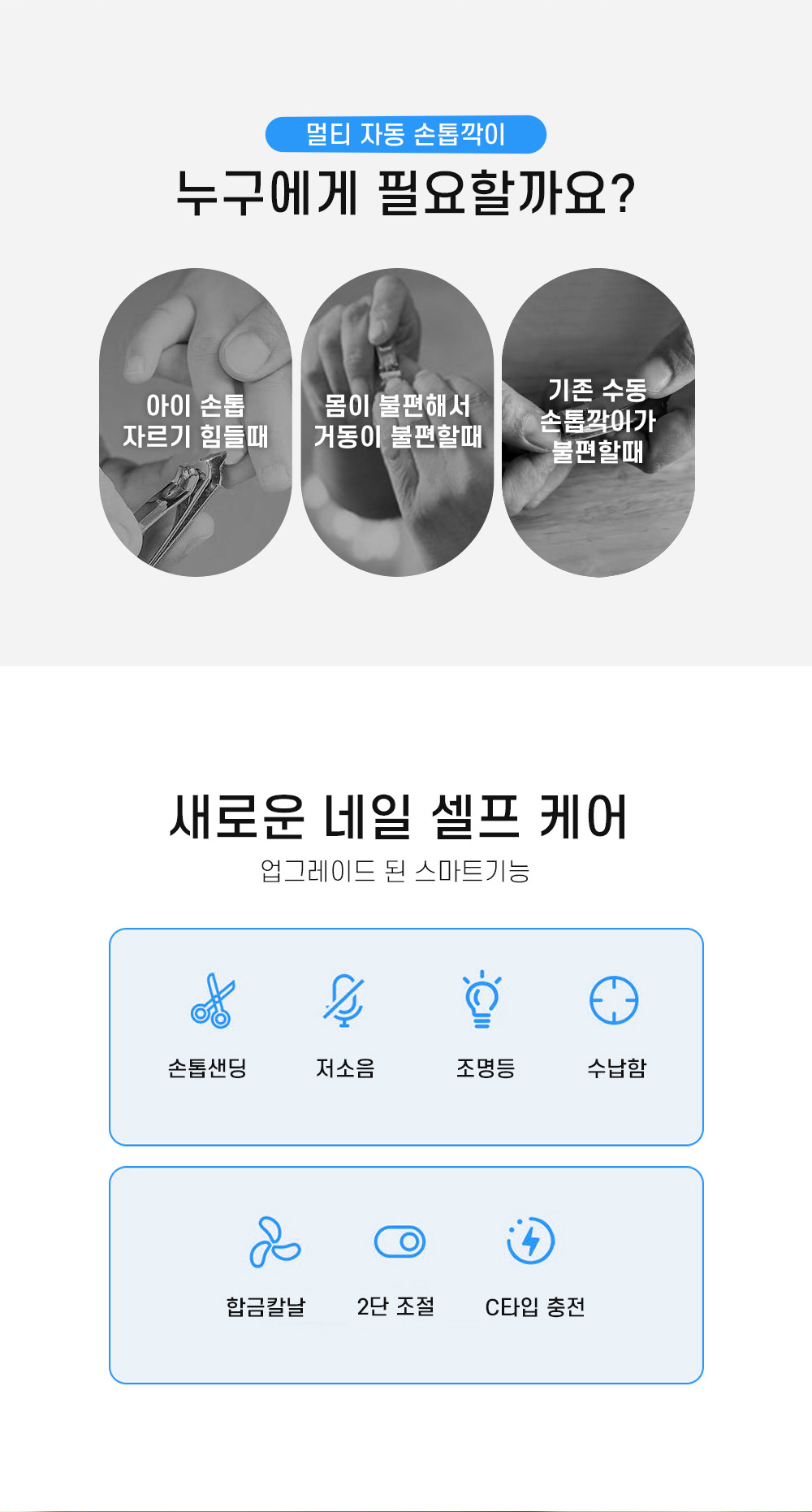 nail_02.jpg