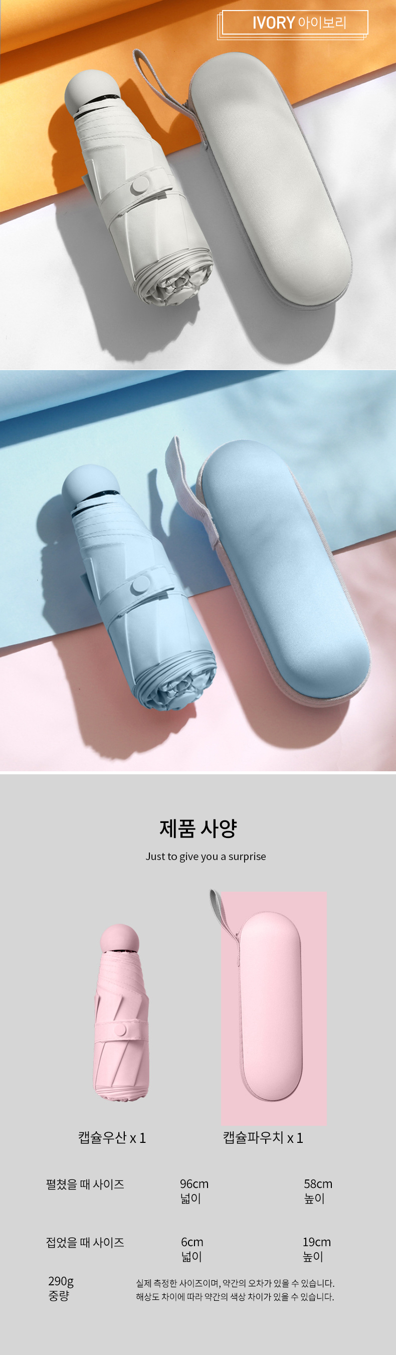 uv_umbrella_2_09.jpg