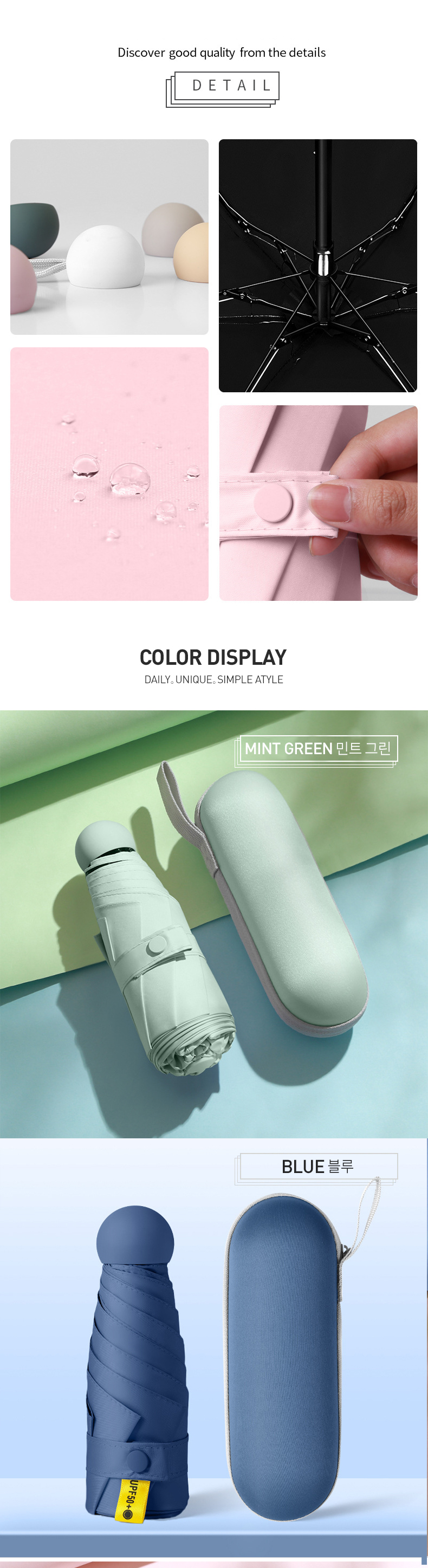 uv_umbrella_2_07.jpg