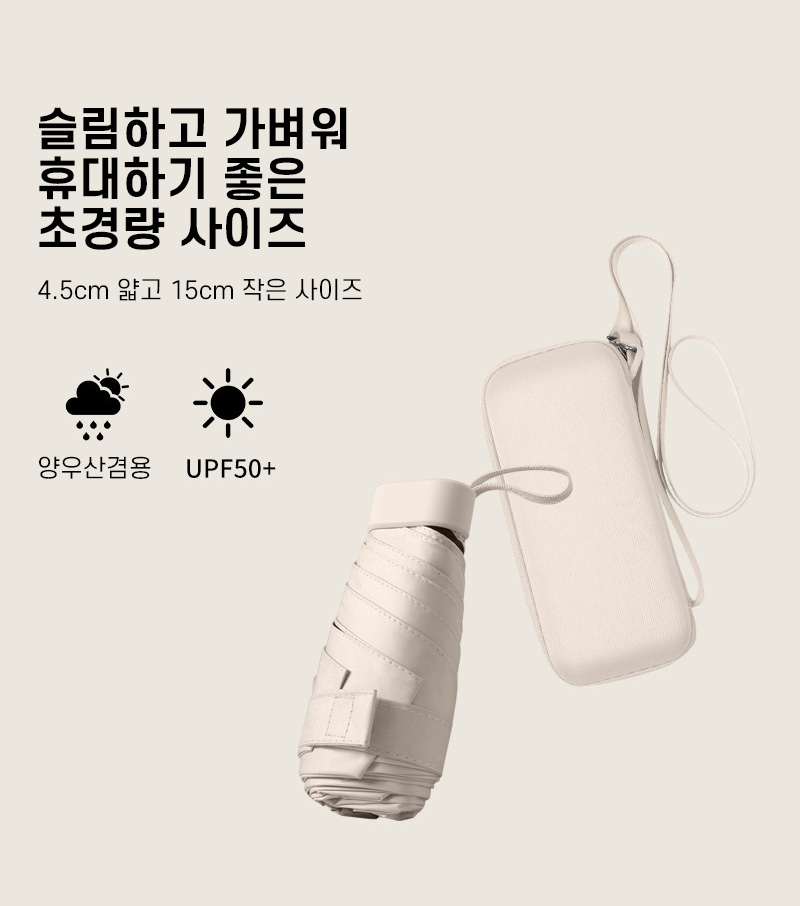 square_umbrella_02.jpg