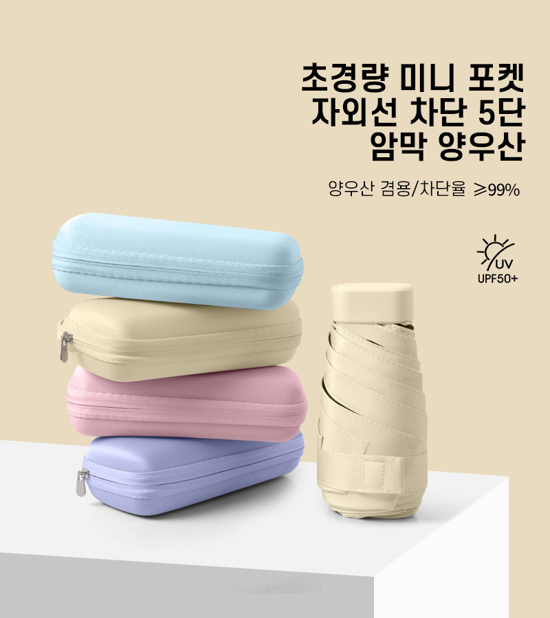 square_umbrella_01.jpg