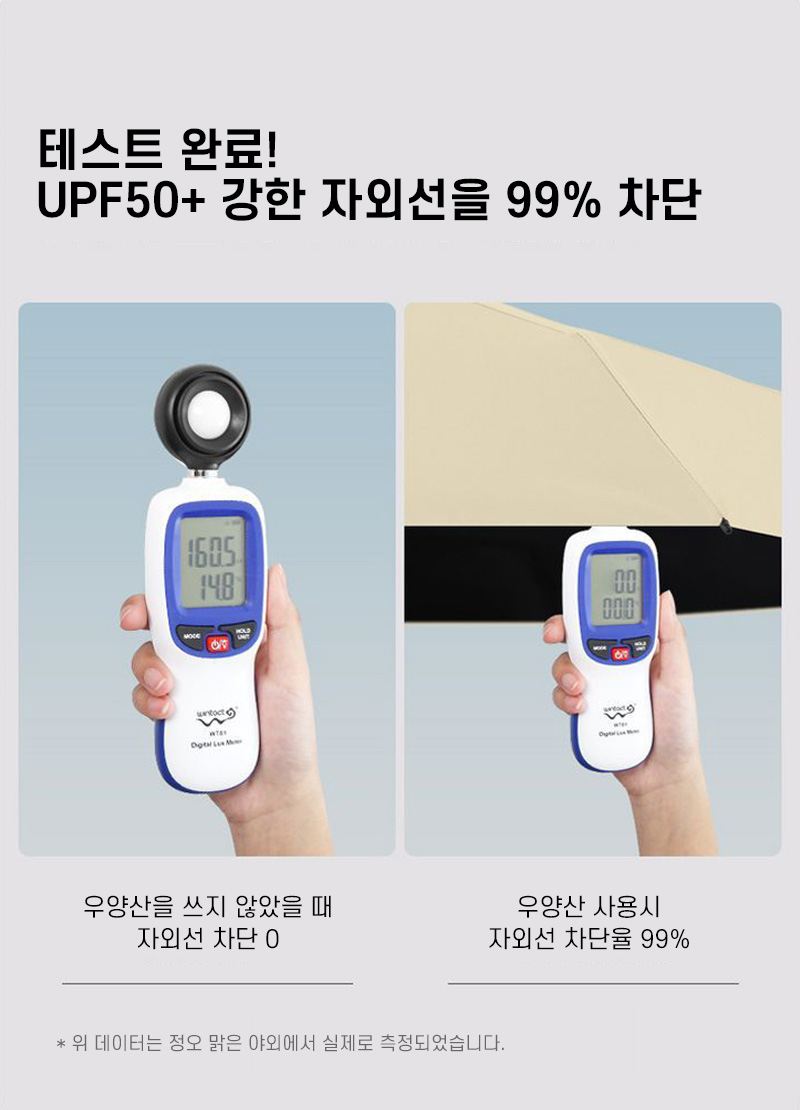 square_umbrella_03.jpg