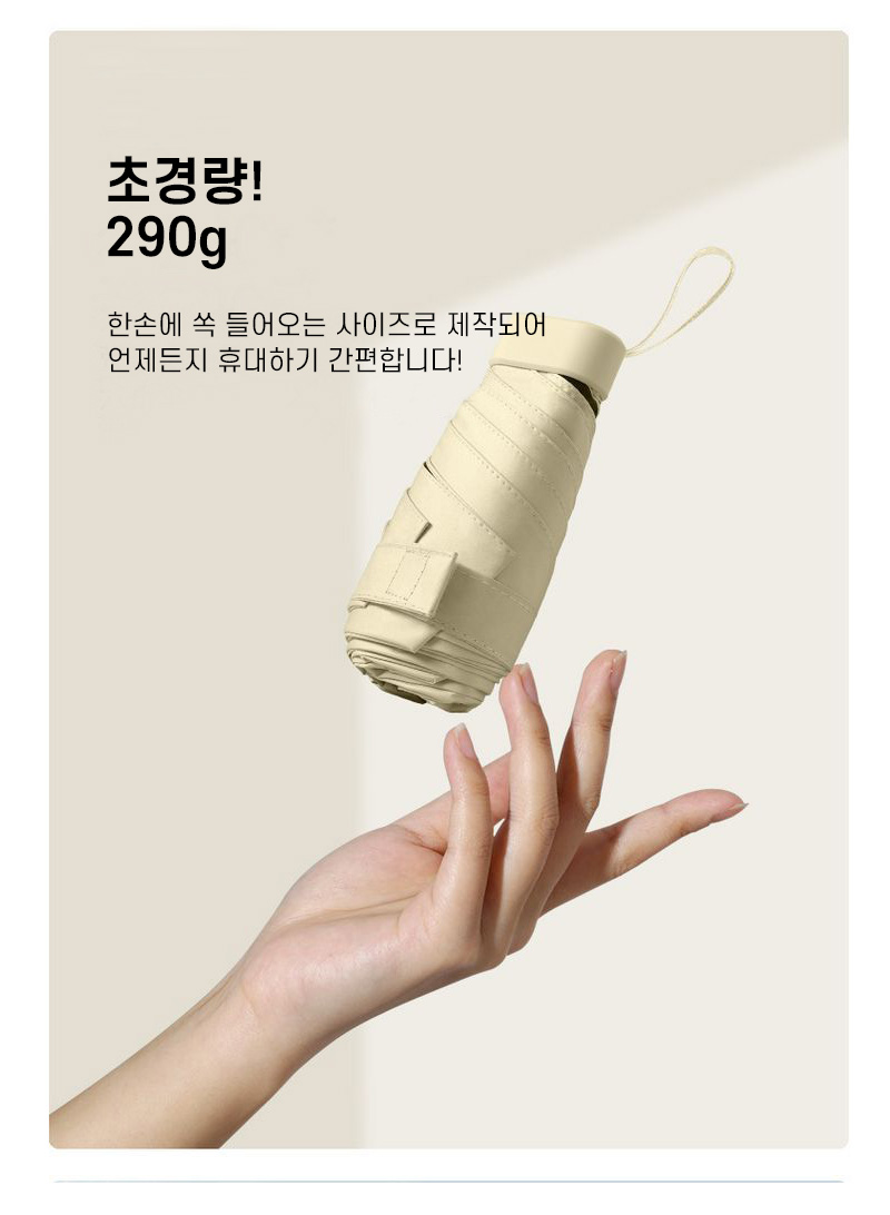 square_umbrella_06.jpg