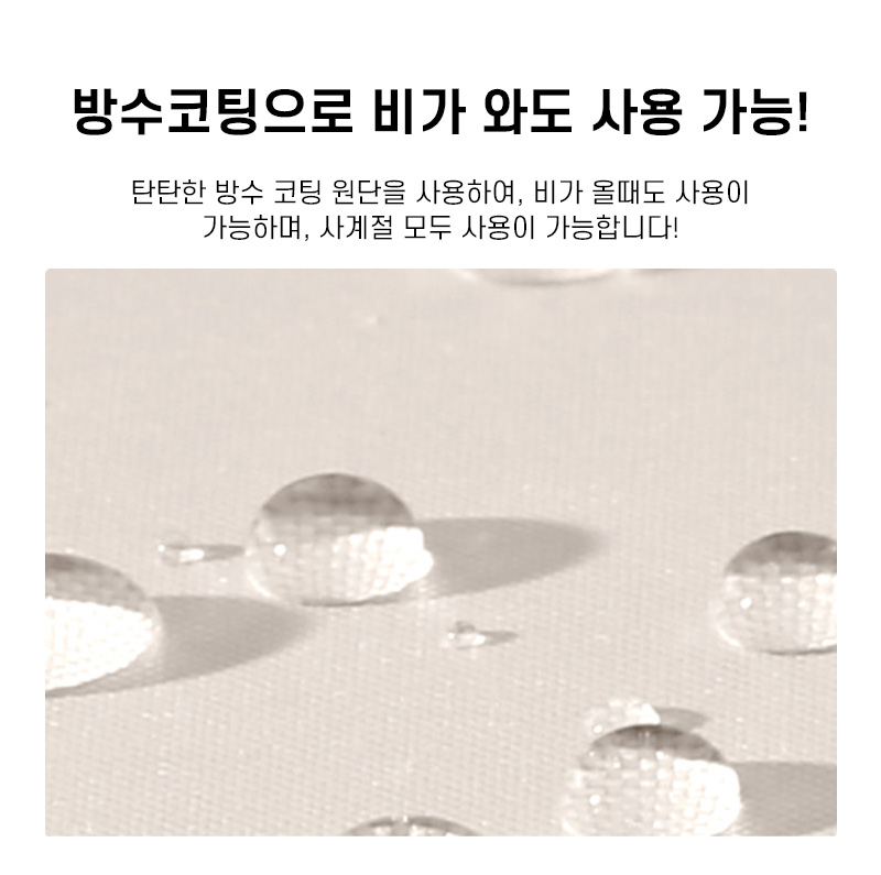 square_umbrella_08.jpg