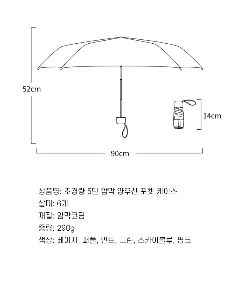 square_umbrella_13.jpg