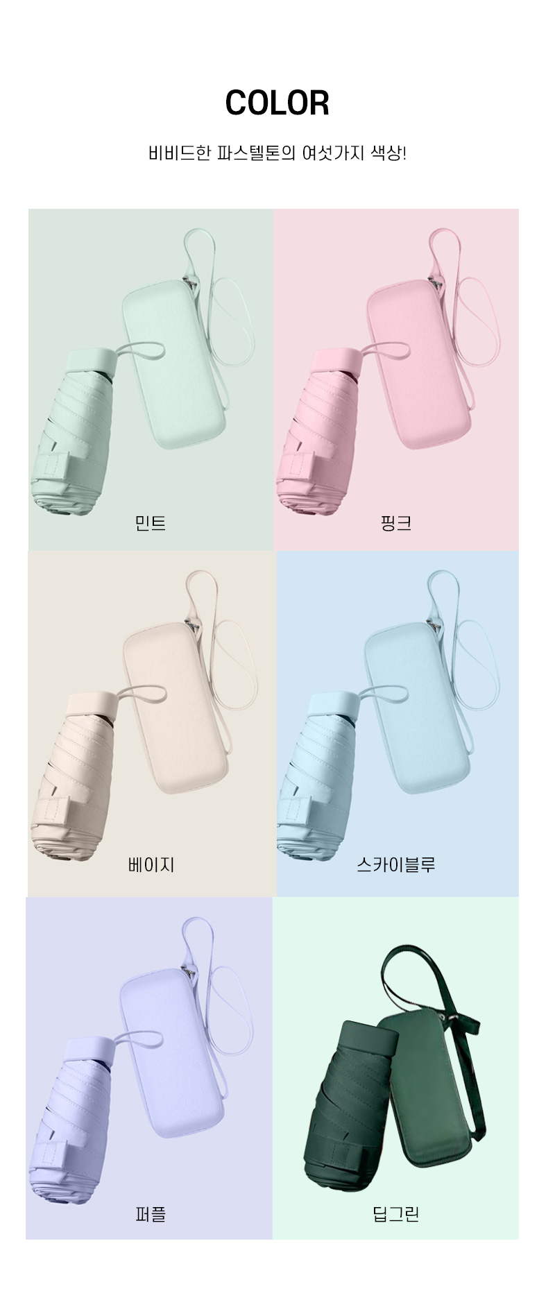 square_umbrella_12.jpg