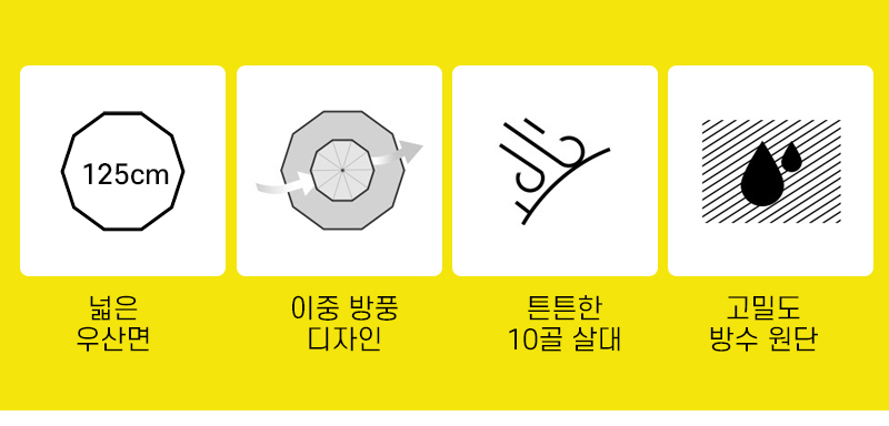umbrella_3_03.jpg