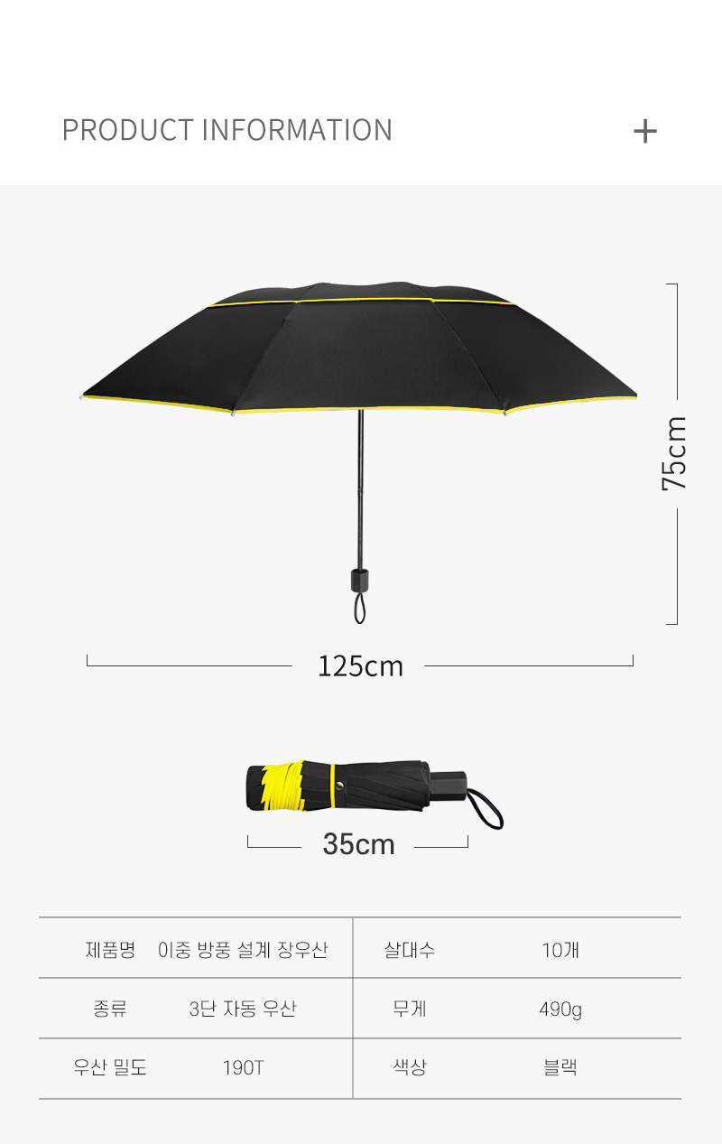 umbrella_3_12.jpg