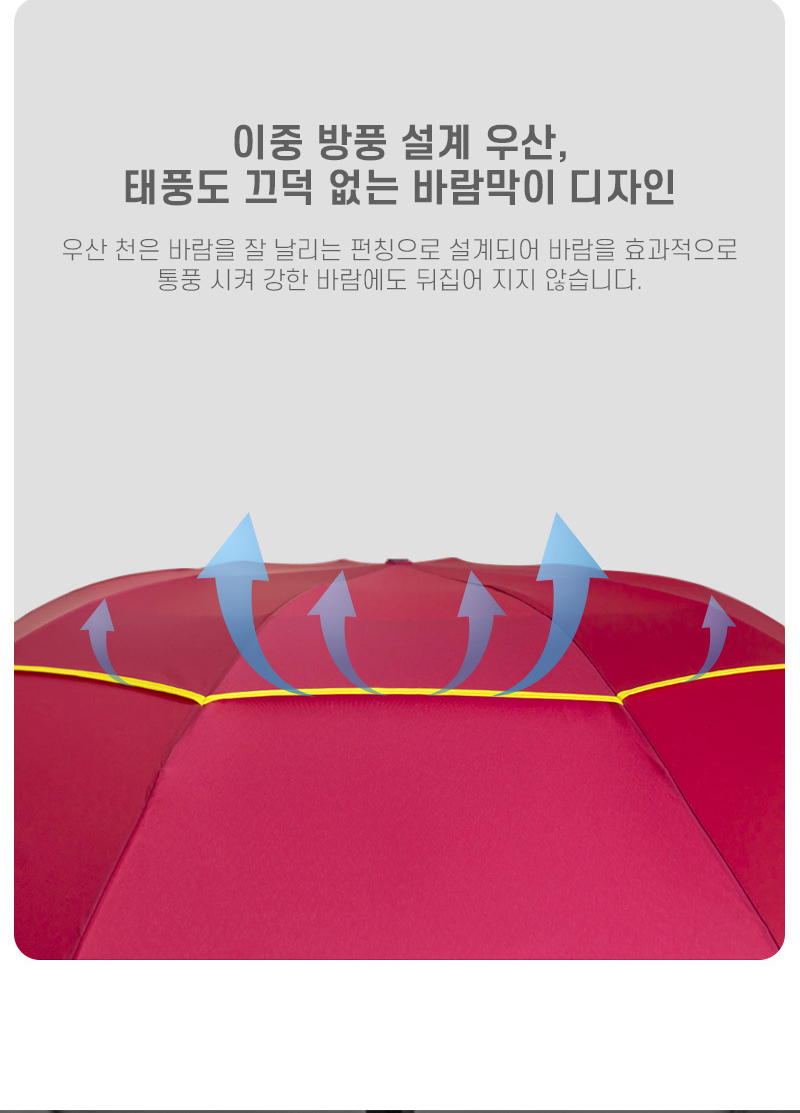 umbrella_3_05.jpg