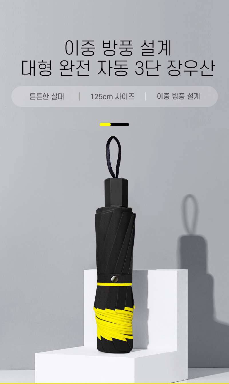 umbrella_3_02.jpg