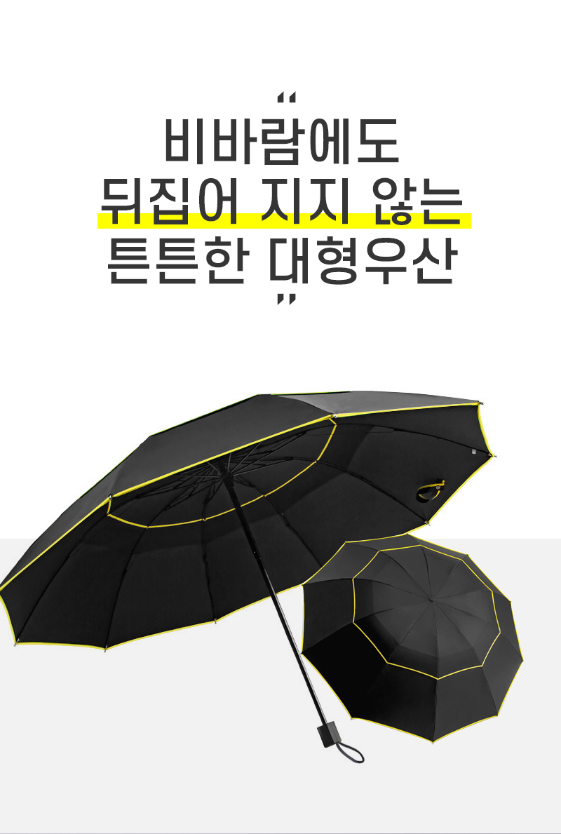 umbrella_3_01.jpg