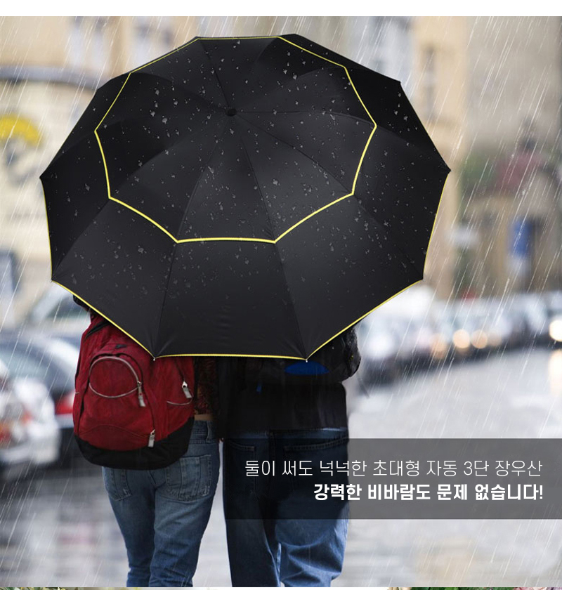 umbrella_3_07.jpg