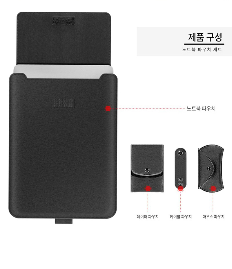 notebook-page_07.jpg
