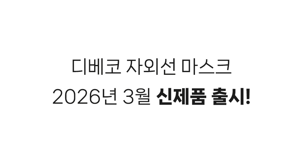 0. 신제품 gif.gif