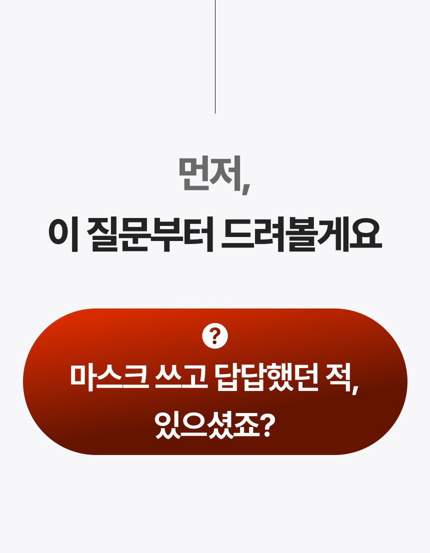 3. 먼저 이질문 gif.gif