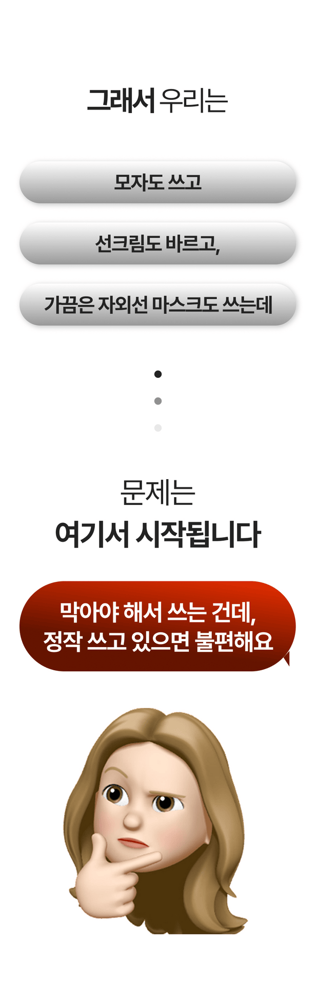 5. 그래서 우리는 gif.gif