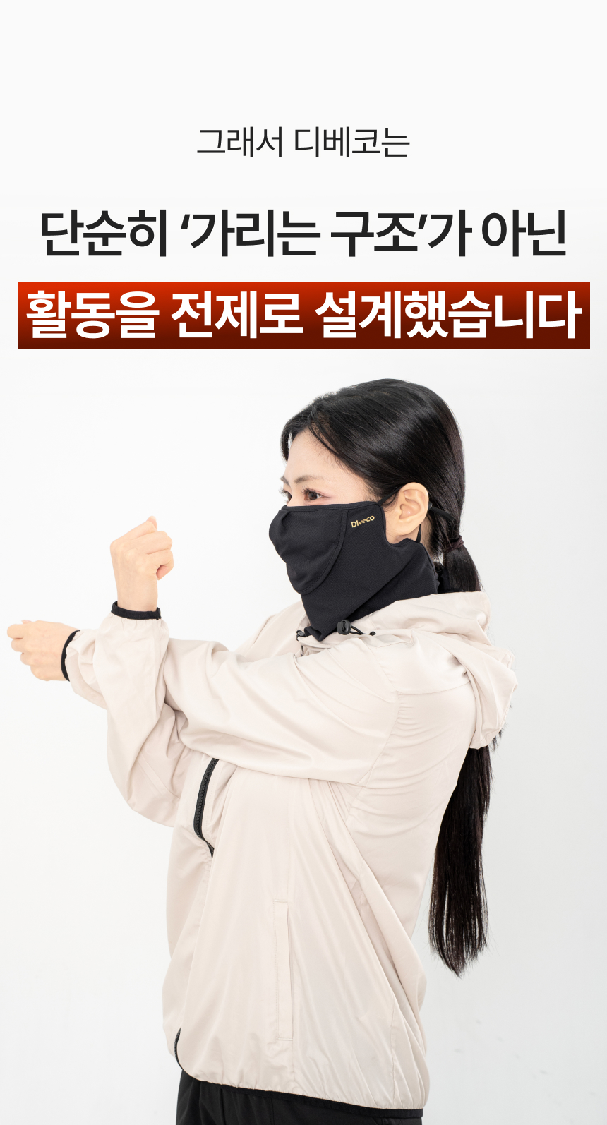 8. 활동을 전제로.jpg