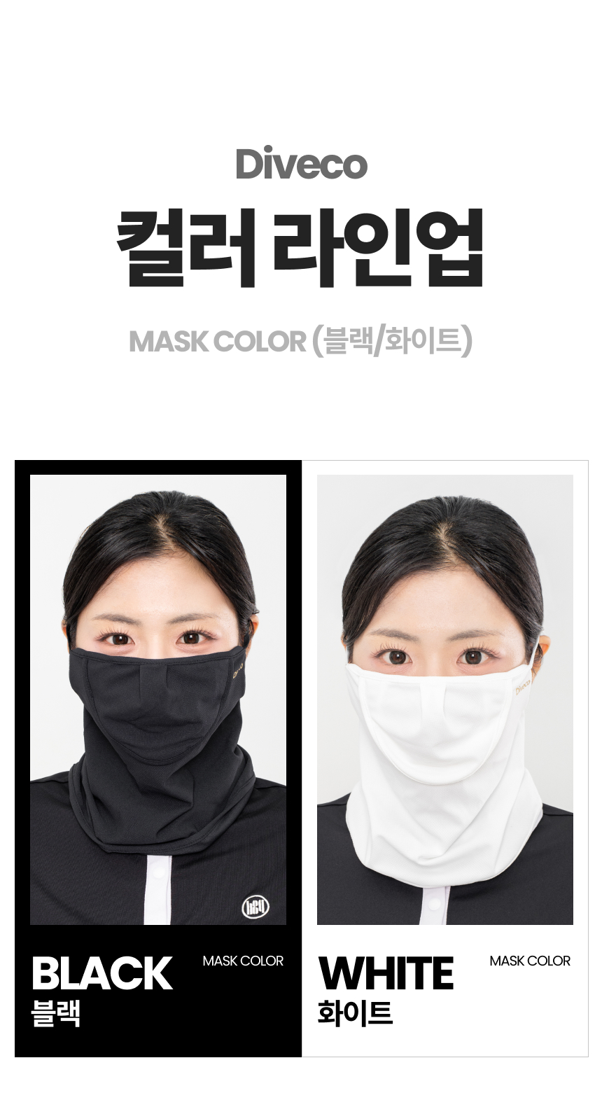 72. 컬러 라인업.jpg