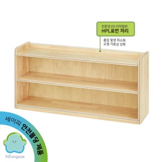 안전몰딩 자작합판 교구장(B형) 2단,3단
