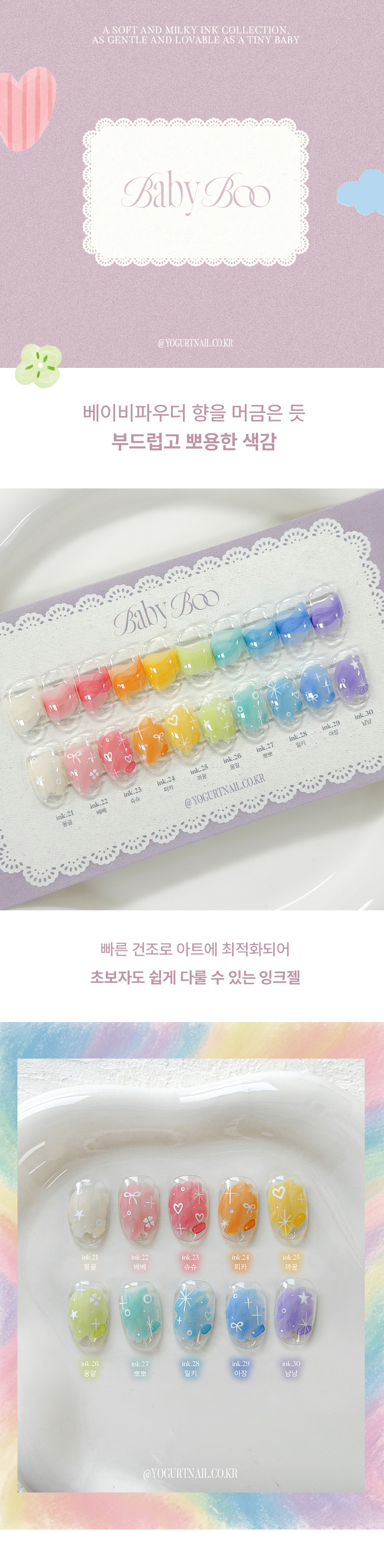 베이비부_상세페이지1.jpg