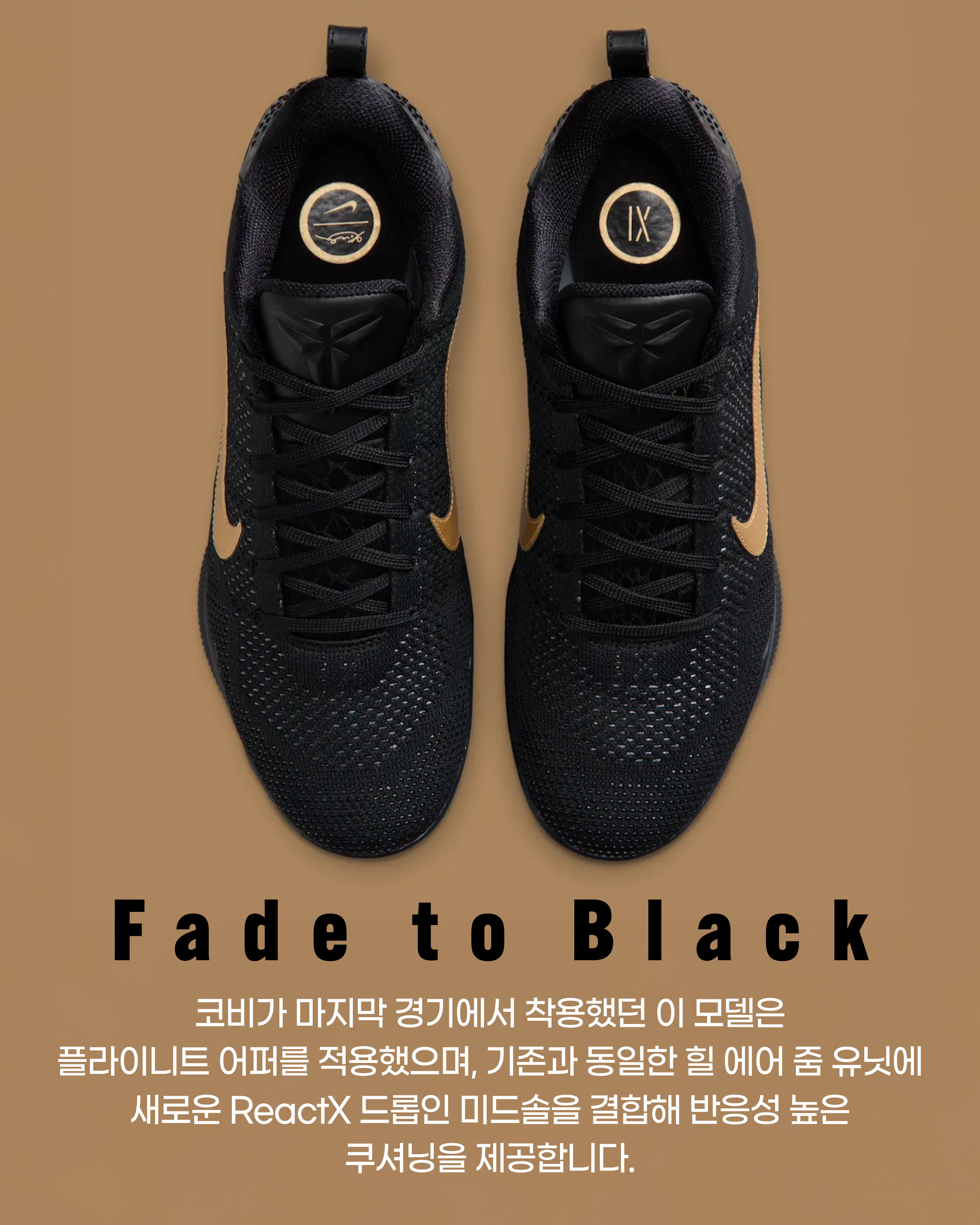코비(7).jpg