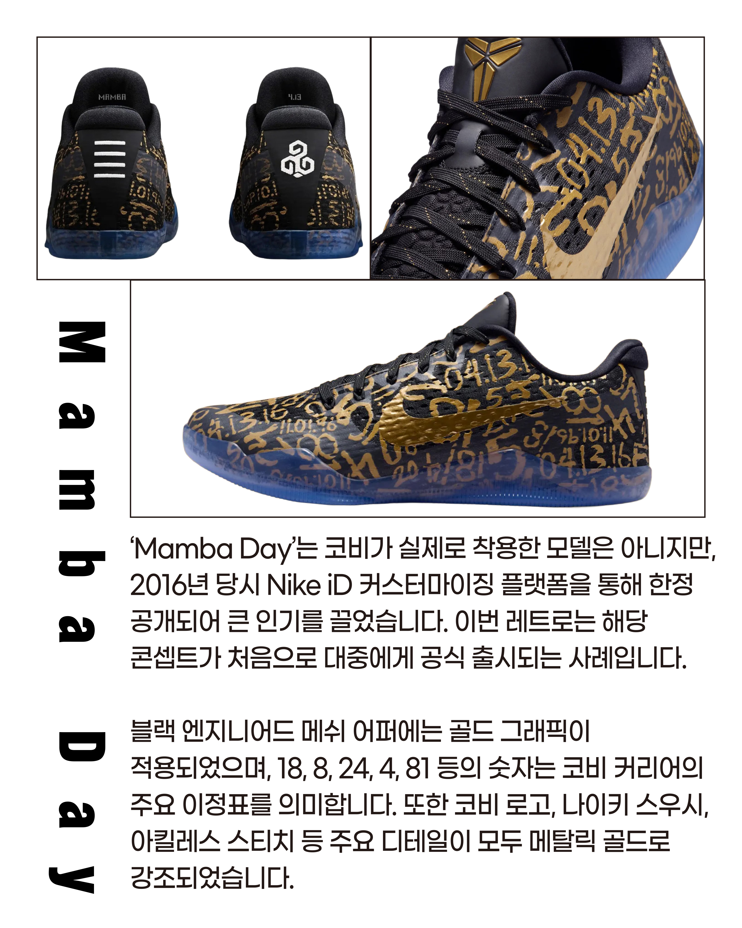 코비(8).jpg