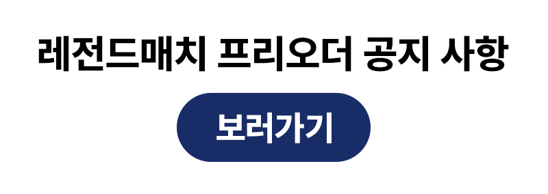 공지사항 보러가기.png