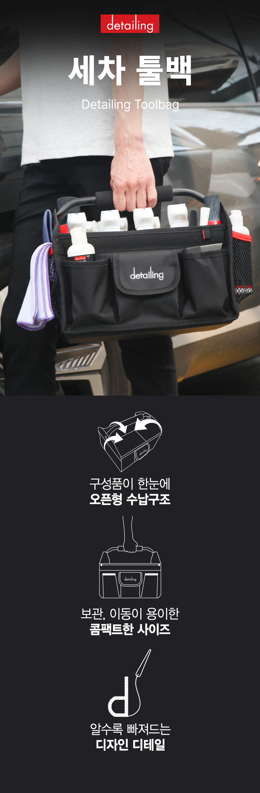 230613_툴백_01_02.jpg