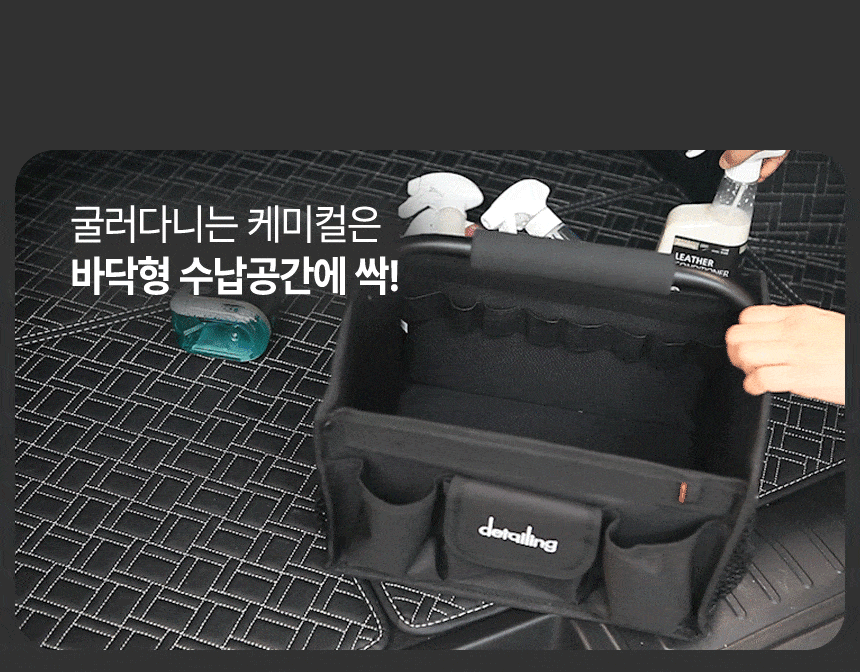 230613_툴백_01_05.gif
