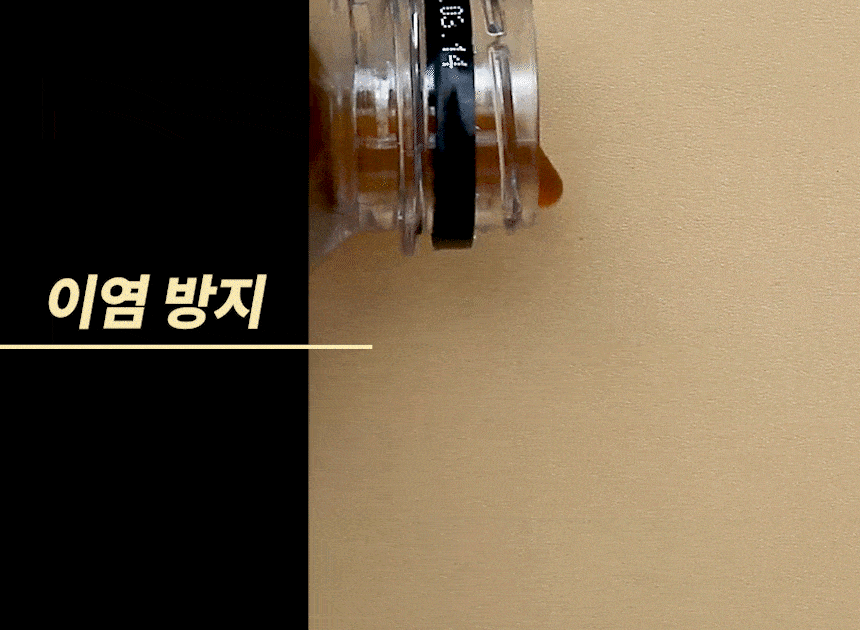EP라인_상세페이지_가죽보호제_06.gif