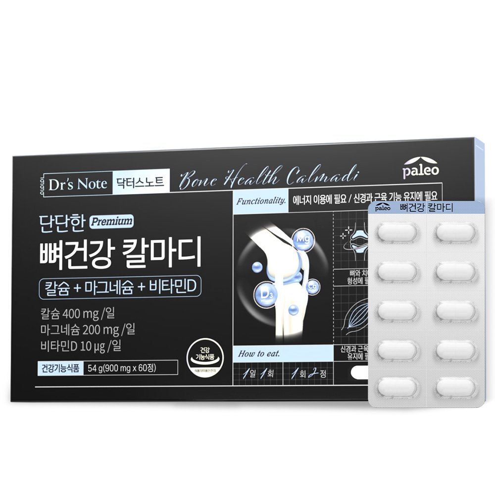 [팔레오] 뼈건강 칼마디 900mg x 60정