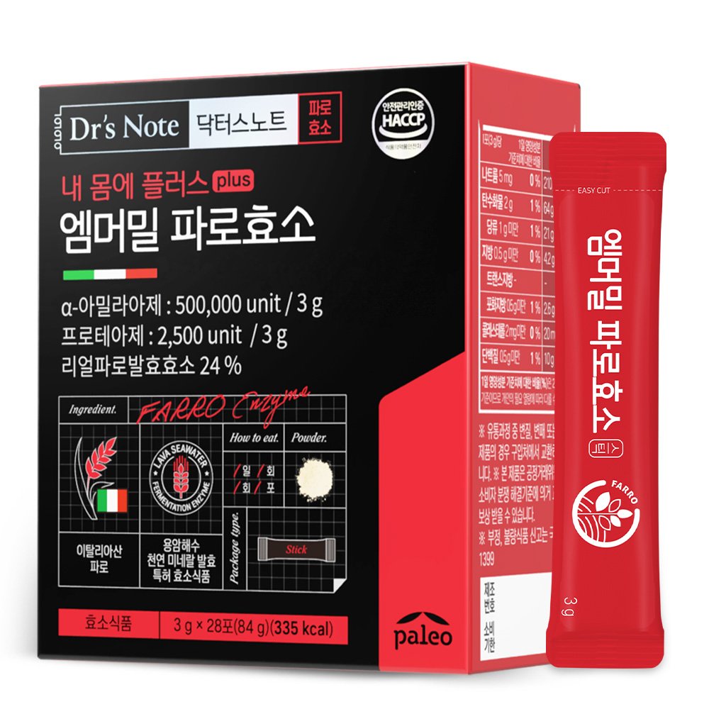 [팔레오] 엠머밀 파로효소 3g x 28포